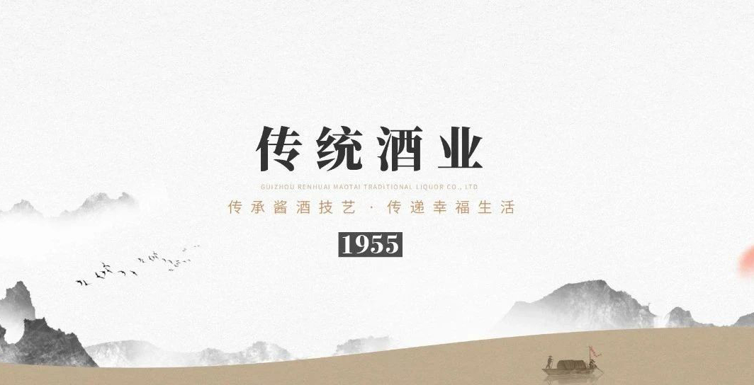 68年，專(zhuān)注一瓶好醬酒