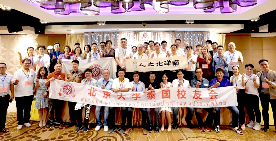 傳統(tǒng)酒業(yè)助力“南洋北大人”同慶125周年校慶活動(dòng)圓滿(mǎn)舉辦